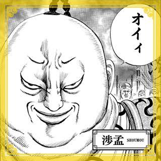 f:id:sosono_s:20191025120840j:plain