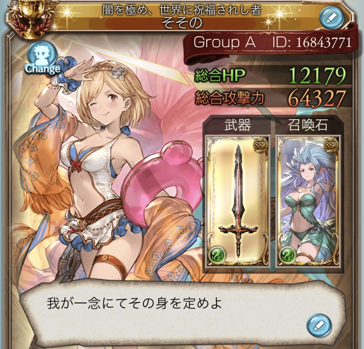 f:id:sosono_s:20191030090441j:plain f:id:sosono_s:20191030090441j:plain