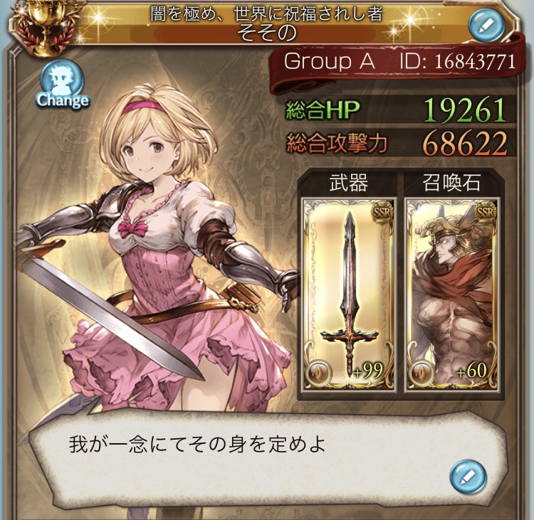 f:id:sosono_s:20191030090452j:plain f:id:sosono_s:20191030090452j:plain