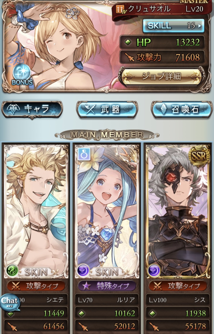 f:id:sosono_s:20191030090801j:plain f:id:sosono_s:20191030090801j:plain