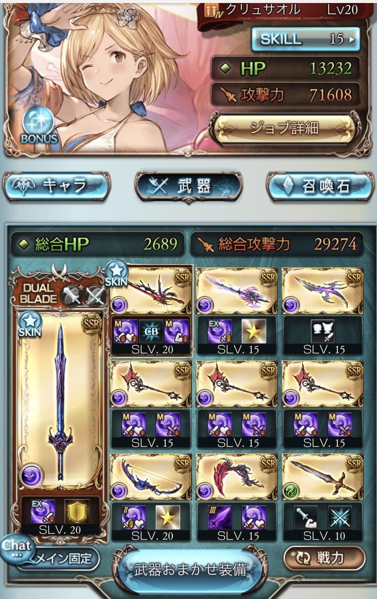 f:id:sosono_s:20191030090810j:plain f:id:sosono_s:20191030090810j:plain