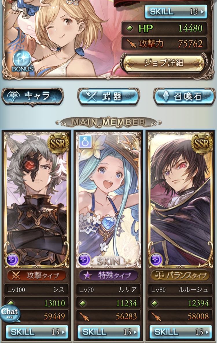f:id:sosono_s:20191105144129j:plain f:id:sosono_s:20191105144129j:plain