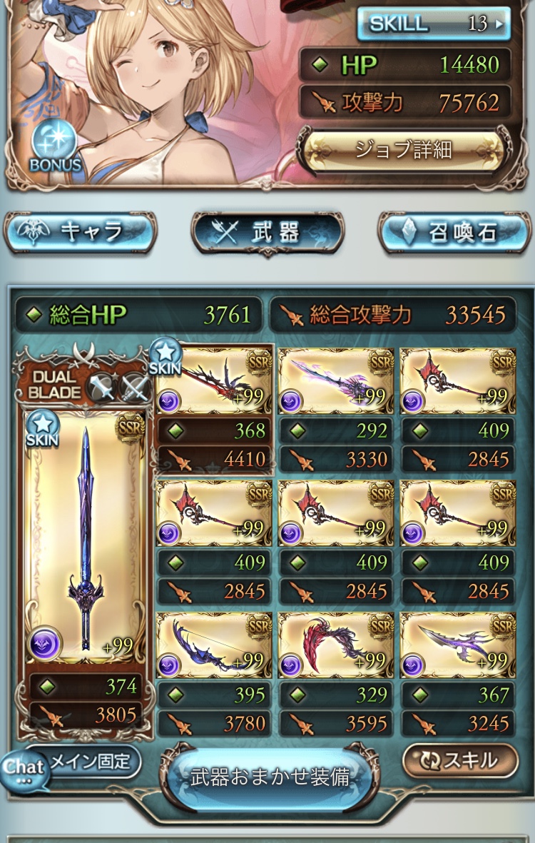 f:id:sosono_s:20191105144139j:plain f:id:sosono_s:20191105144139j:plain