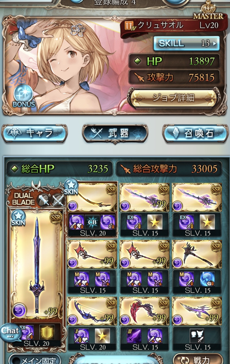 f:id:sosono_s:20191105144943j:plain f:id:sosono_s:20191105144943j:plain