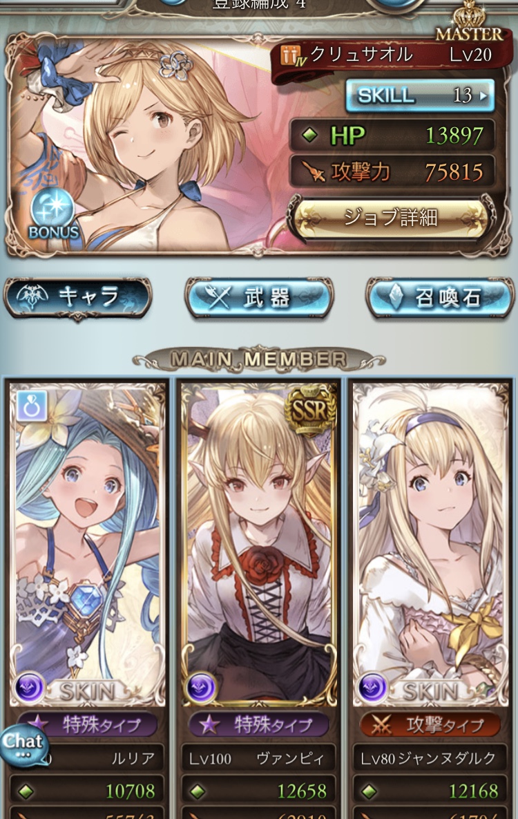 f:id:sosono_s:20191105145106j:plain f:id:sosono_s:20191105145106j:plain