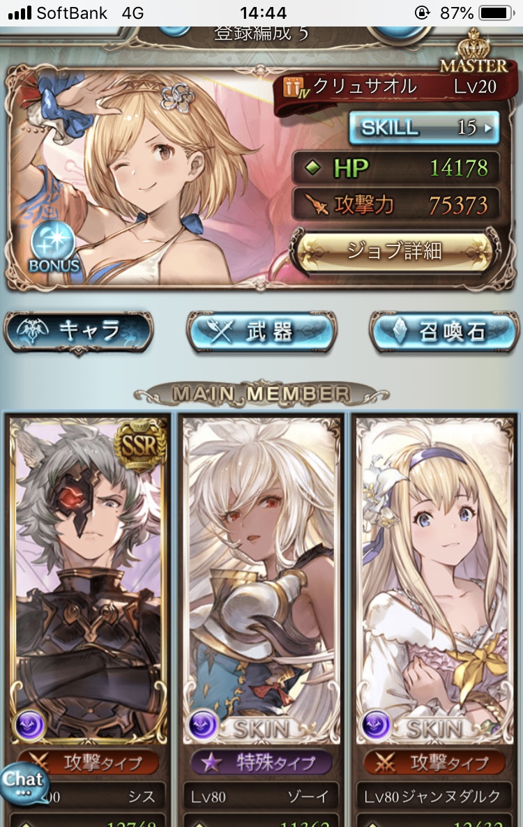 f:id:sosono_s:20191105145653j:plain f:id:sosono_s:20191105145653j:plain