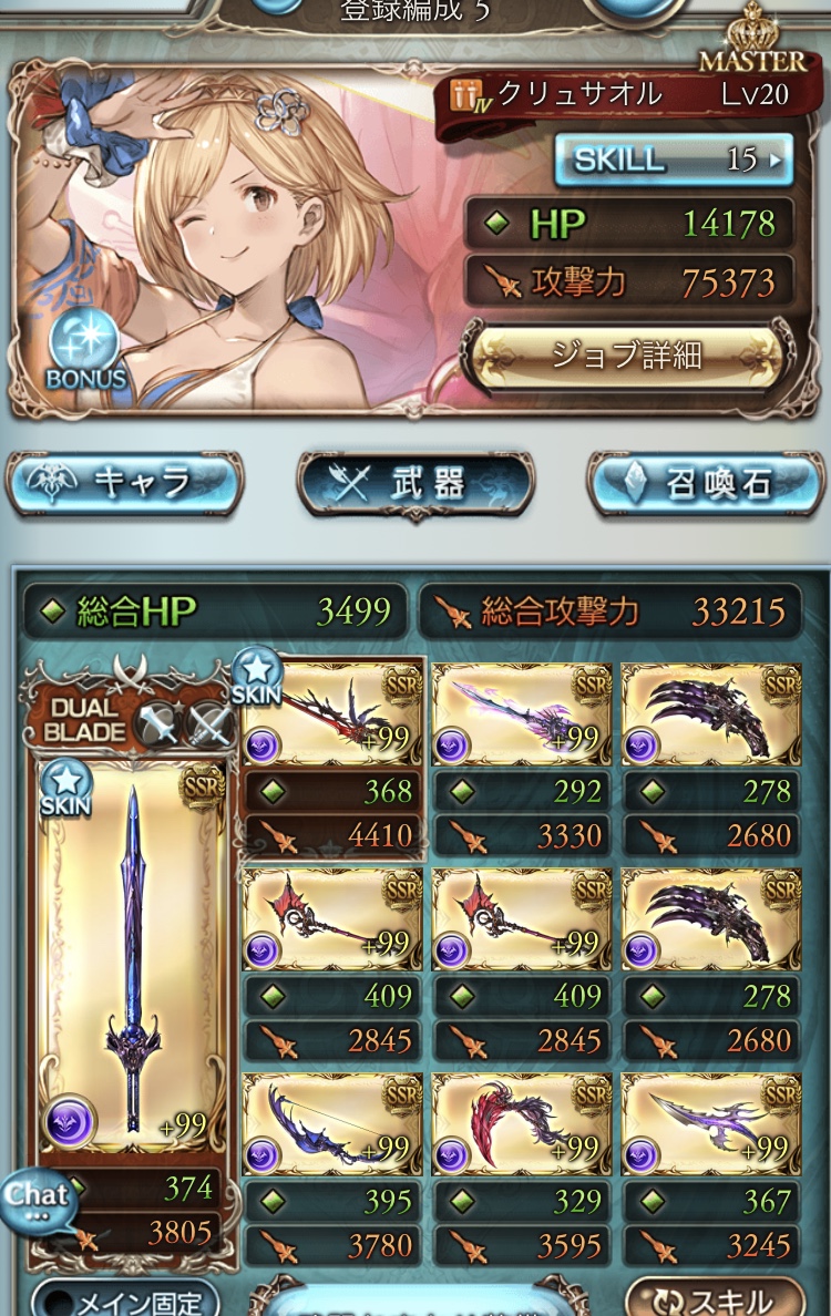 f:id:sosono_s:20191105145702j:plain f:id:sosono_s:20191105145702j:plain