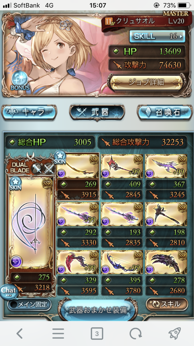 f:id:sosono_s:20191105151327p:plain f:id:sosono_s:20191105151327p:plain