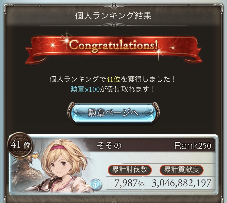 f:id:sosono_s:20191121105822j:plain f:id:sosono_s:20191121105822j:plain