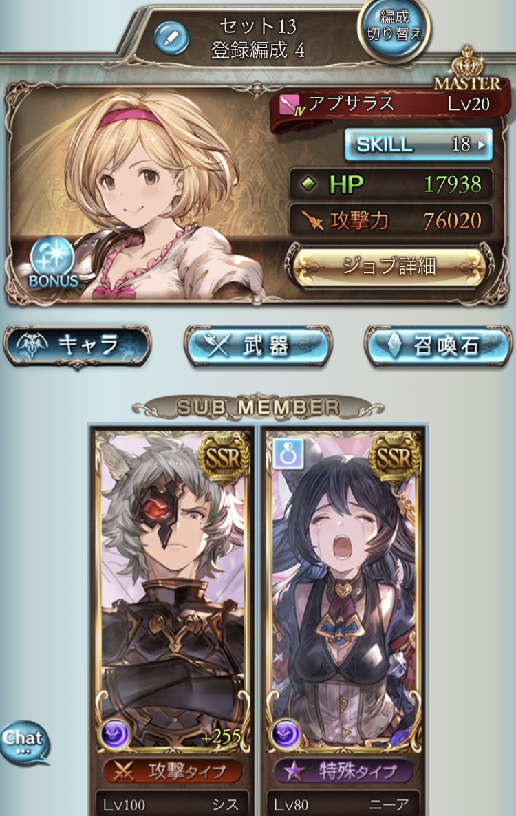 f:id:sosono_s:20191121210747j:plain f:id:sosono_s:20191121210747j:plain