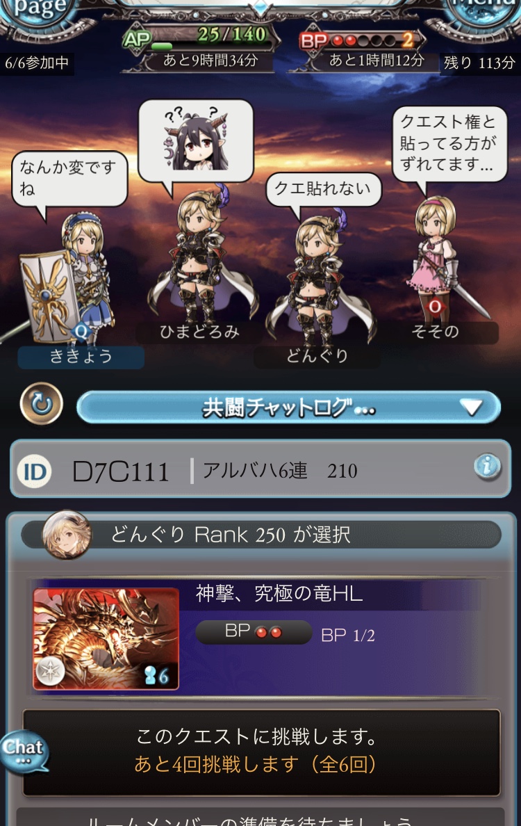 f:id:sosono_s:20191217102642j:plain f:id:sosono_s:20191217102642j:plain