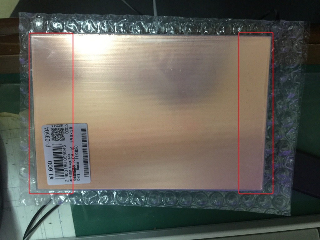 f:id:sosoru_m:20170109202514j:plain:w300 f:id:sosoru_m:20170109202514j:plain:w300