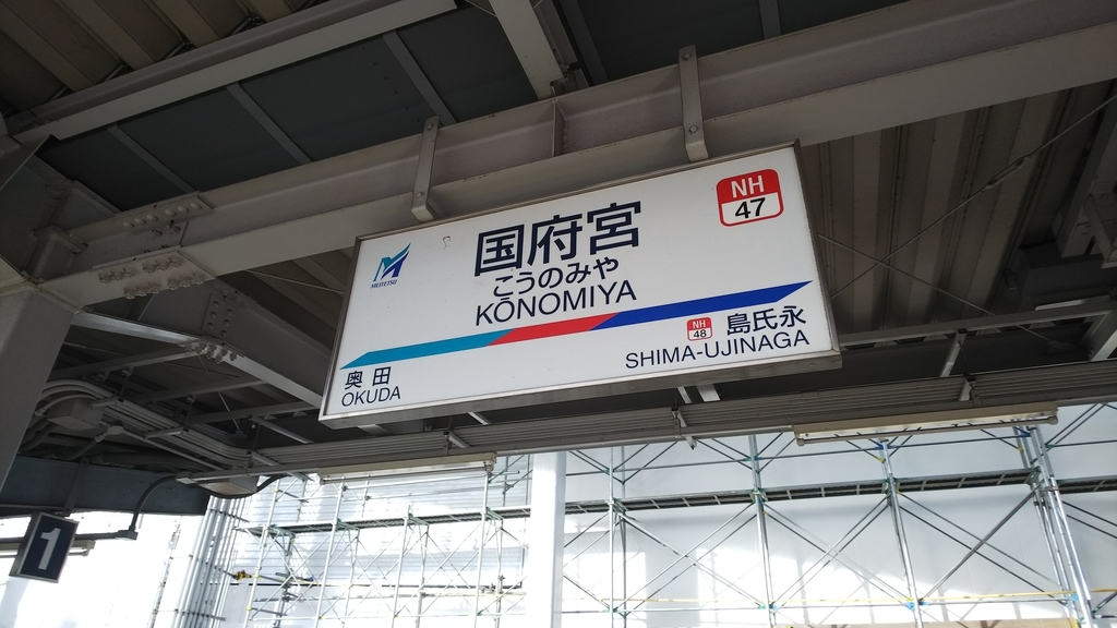 f:id:sosunser:20181214164839j:plain