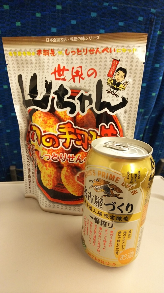 f:id:sosunser:20181214175152j:plain