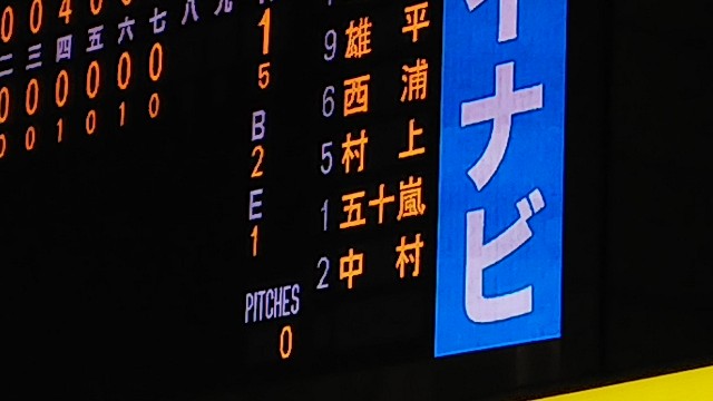 f:id:sosunser:20190505000425j:image