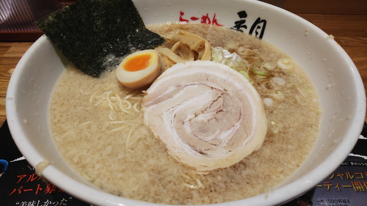 f:id:sosunser:20190527153944j:plain