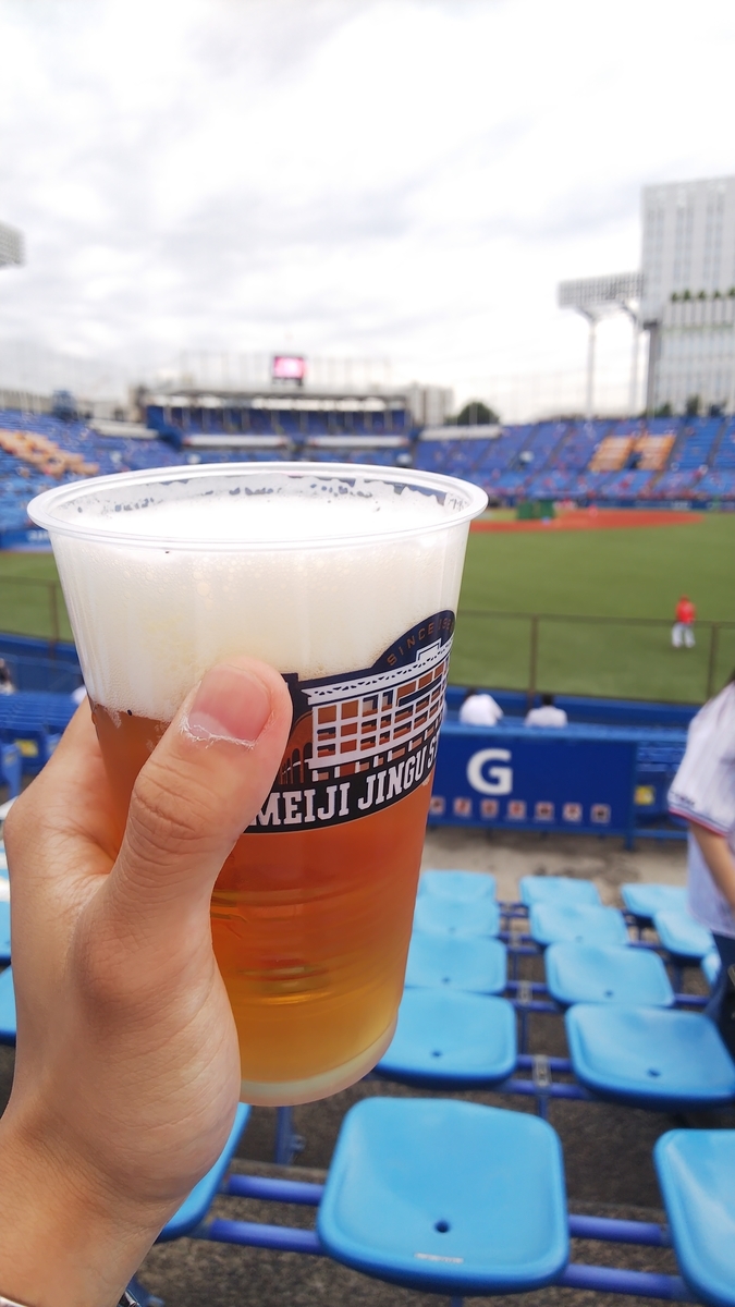 f:id:sosunser:20190531160226j:plain