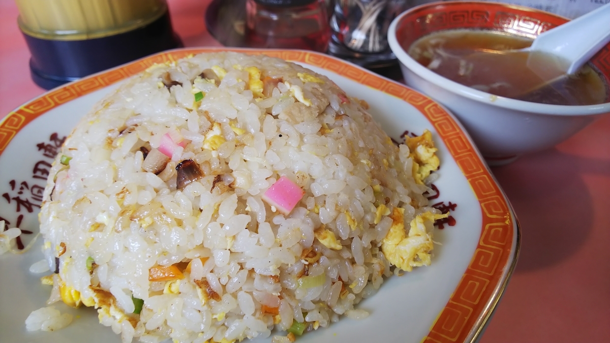 f:id:sosunser:20190603235111j:plain