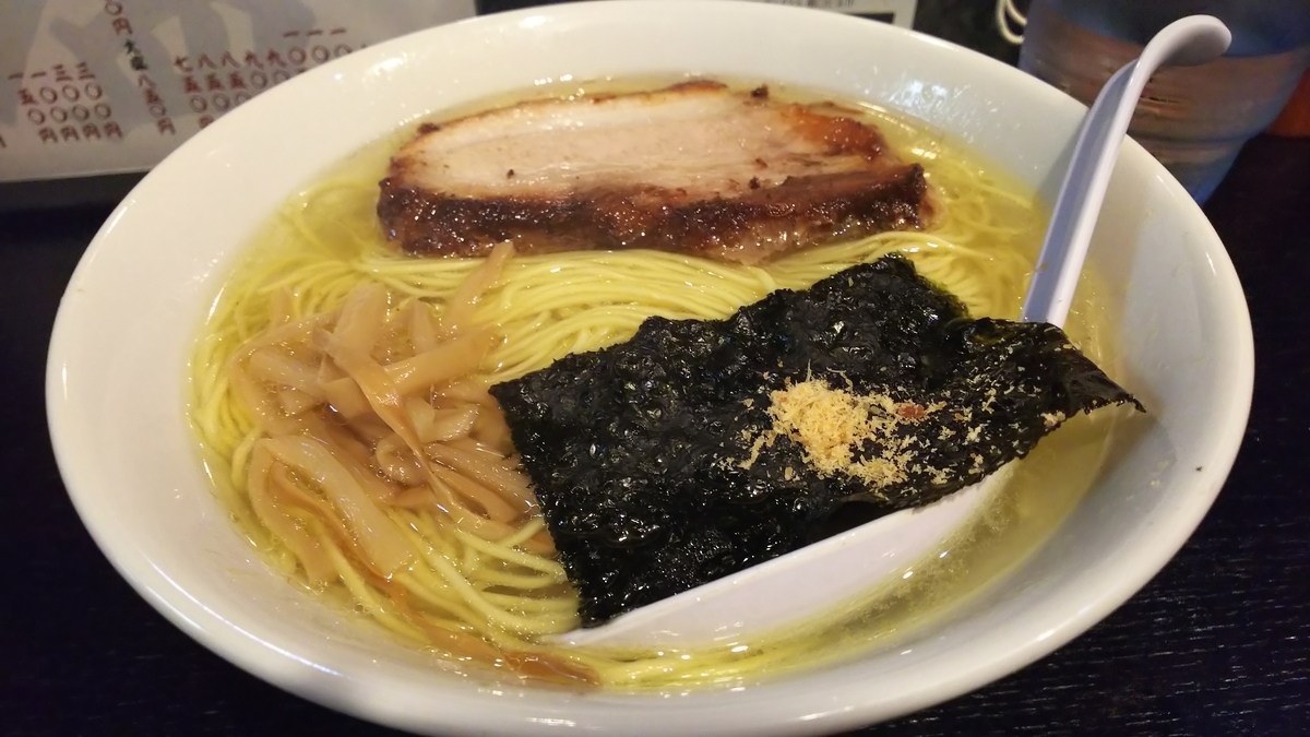 f:id:sosunser:20190614163441j:plain f:id:sosunser:20190614163441j:plain