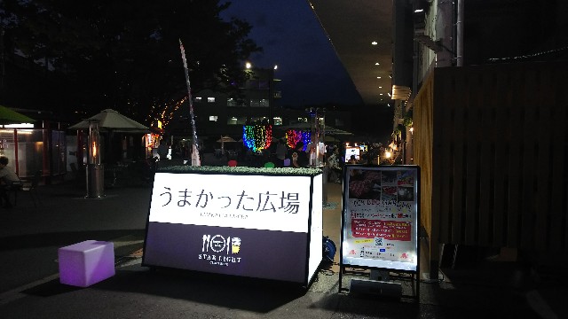 f:id:sosunser:20190923000307j:image