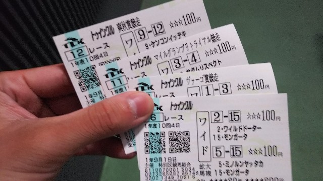 f:id:sosunser:20190923000933j:image