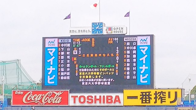 f:id:sosunser:20191109154810j:image