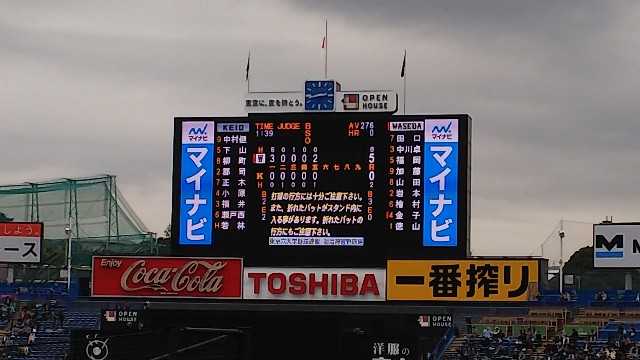 f:id:sosunser:20191109154901j:image