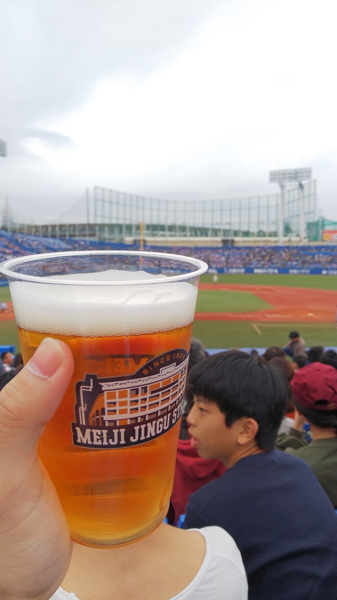 f:id:sosunser:20191110202819j:plain