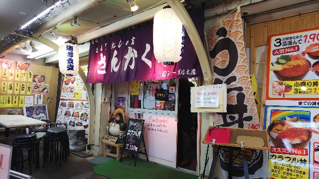 f:id:sosunser:20191216155618j:image f:id:sosunser:20191216155618j:image