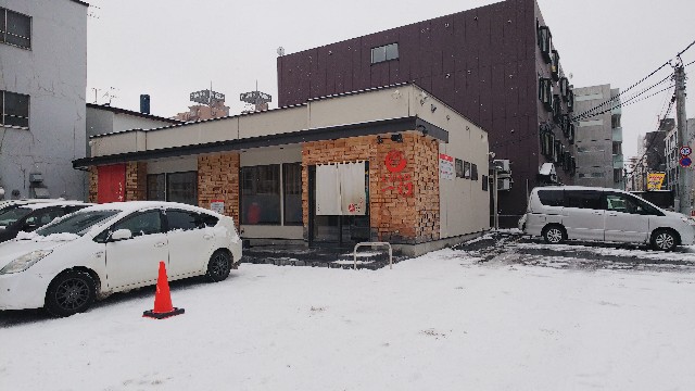 f:id:sosunser:20200117163010j:image