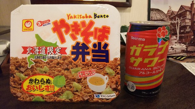 f:id:sosunser:20200117173713j:image