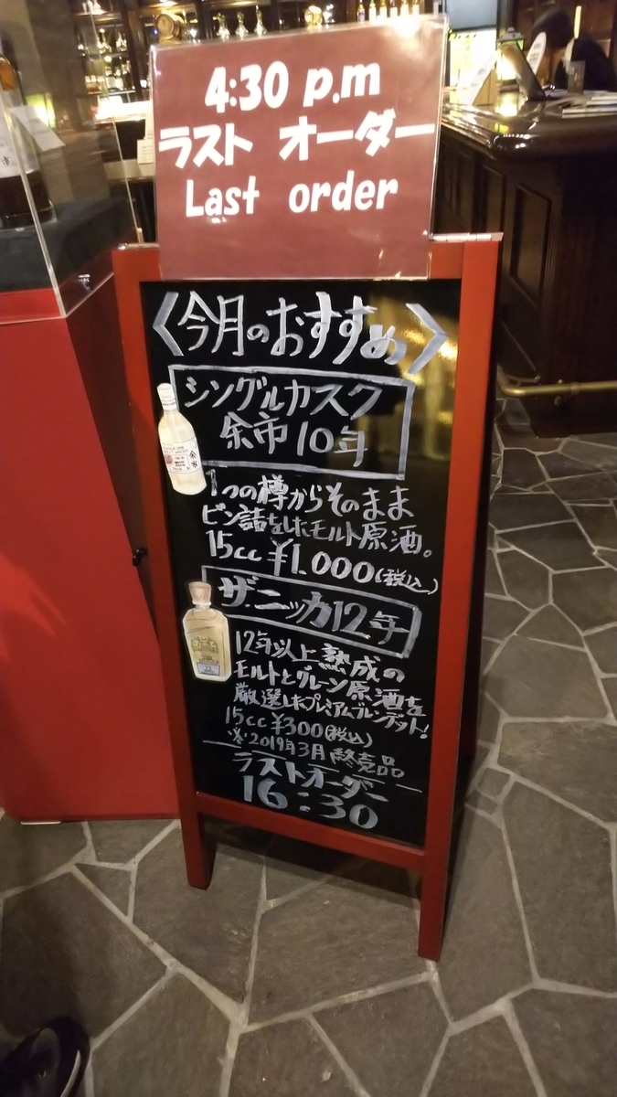 f:id:sosunser:20200203234137j:plain f:id:sosunser:20200203234137j:plain