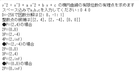 f:id:sosuu-daifugoh:20201209031831p:plain