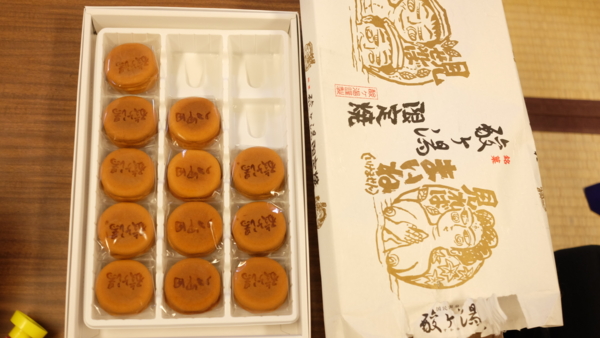 f:id:sosyakyuyukai:20170318124041j:plain f:id:sosyakyuyukai:20170318124041j:plain