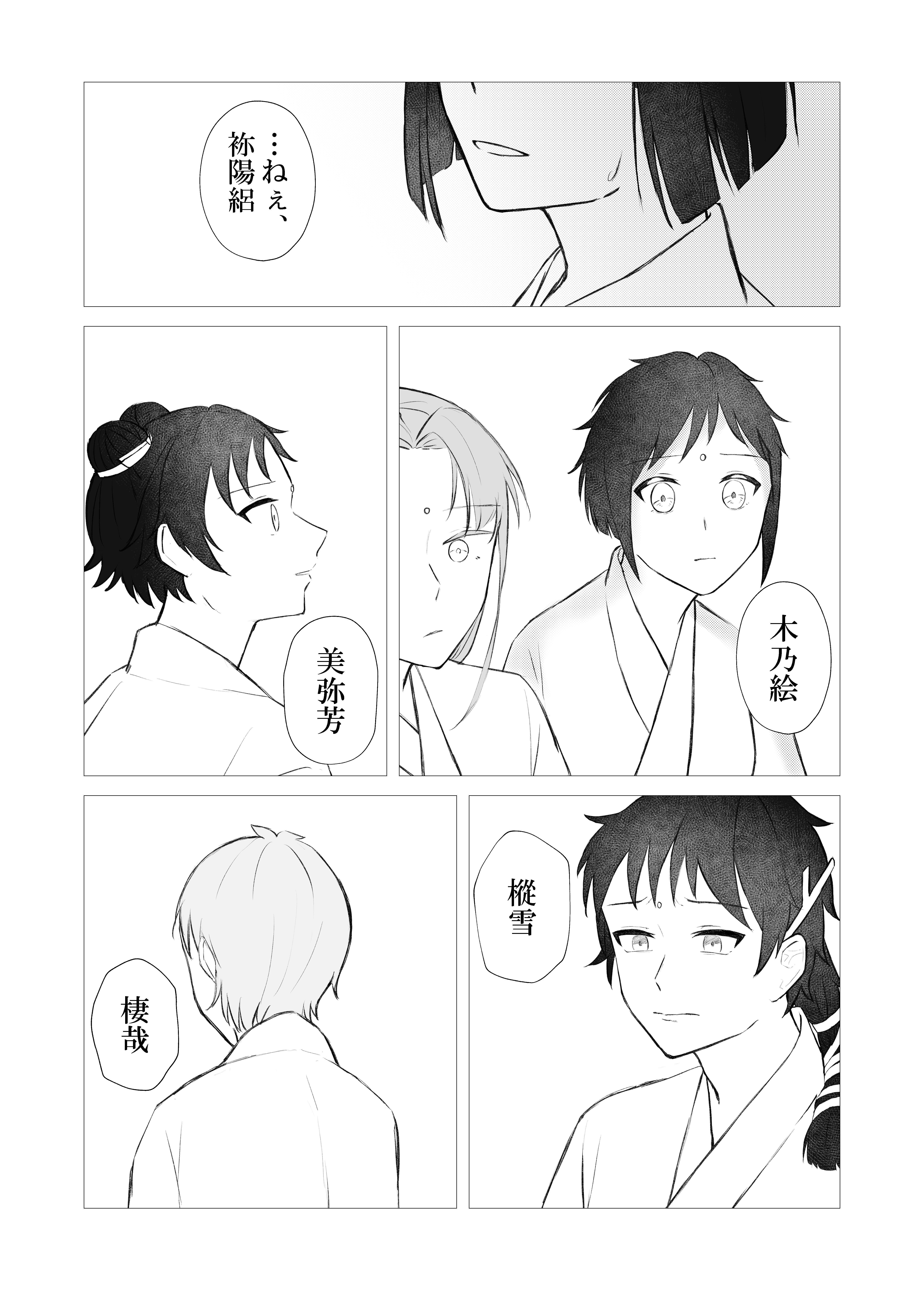 f:id:sota333:20210627144744p:plain