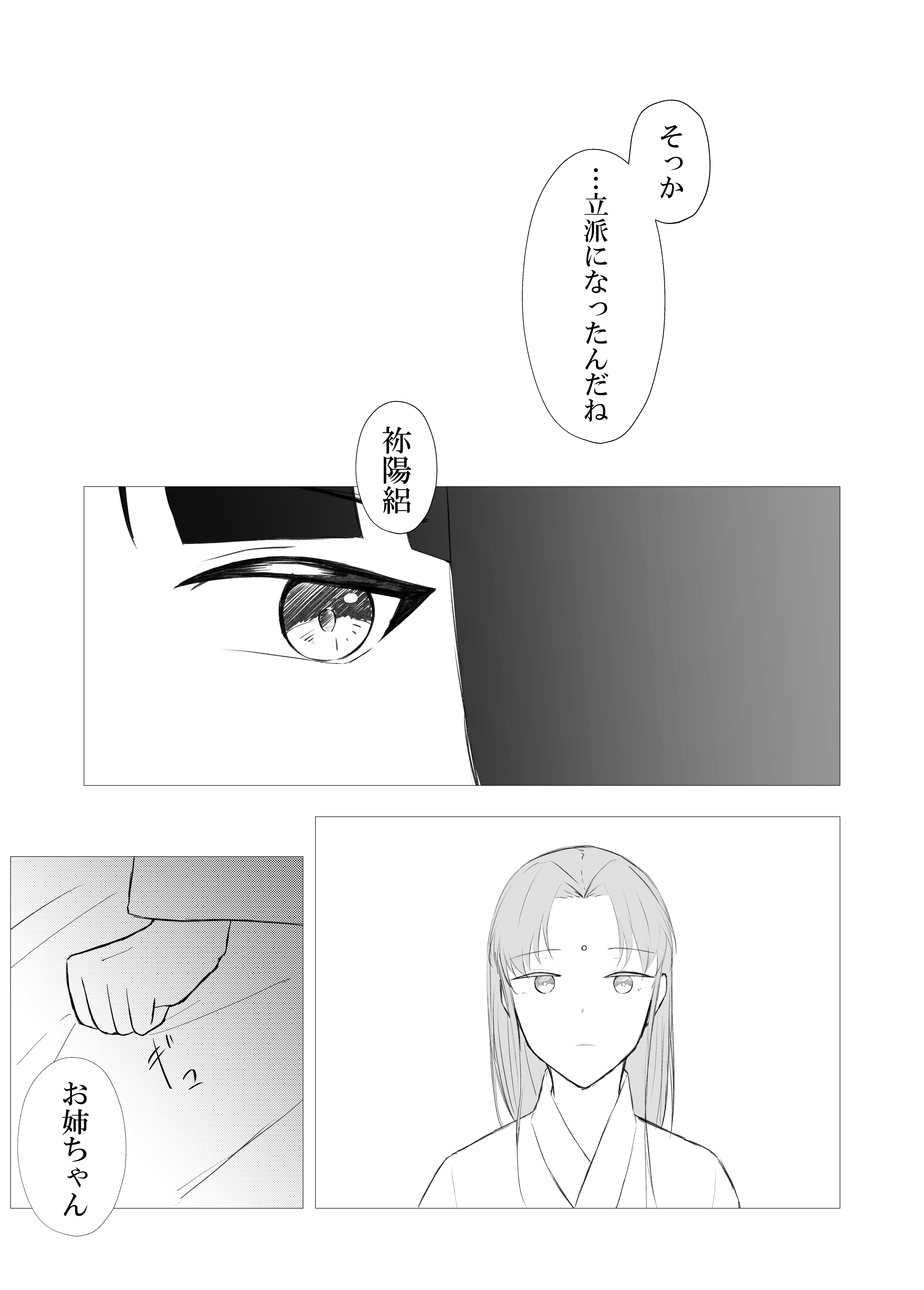 f:id:sota333:20210627150620p:plain