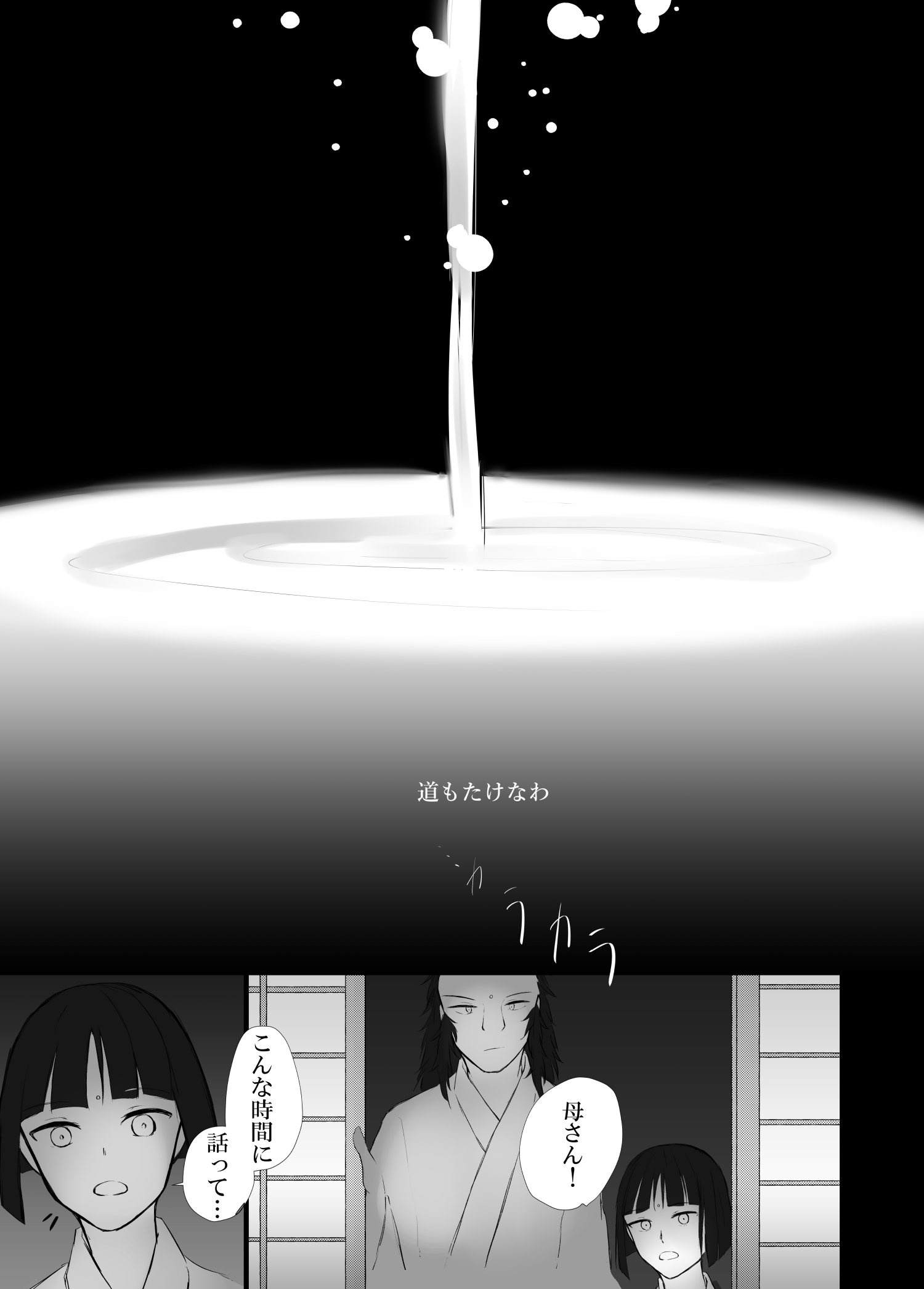 f:id:sota333:20210627165053p:plain