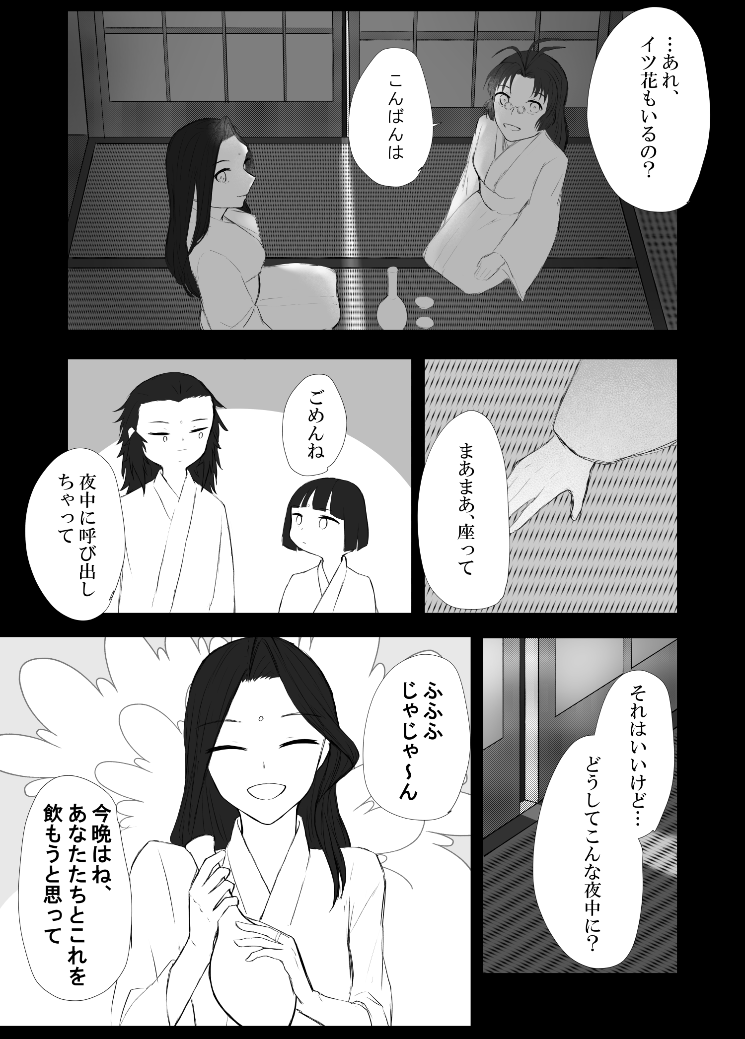 f:id:sota333:20210627165107p:plain