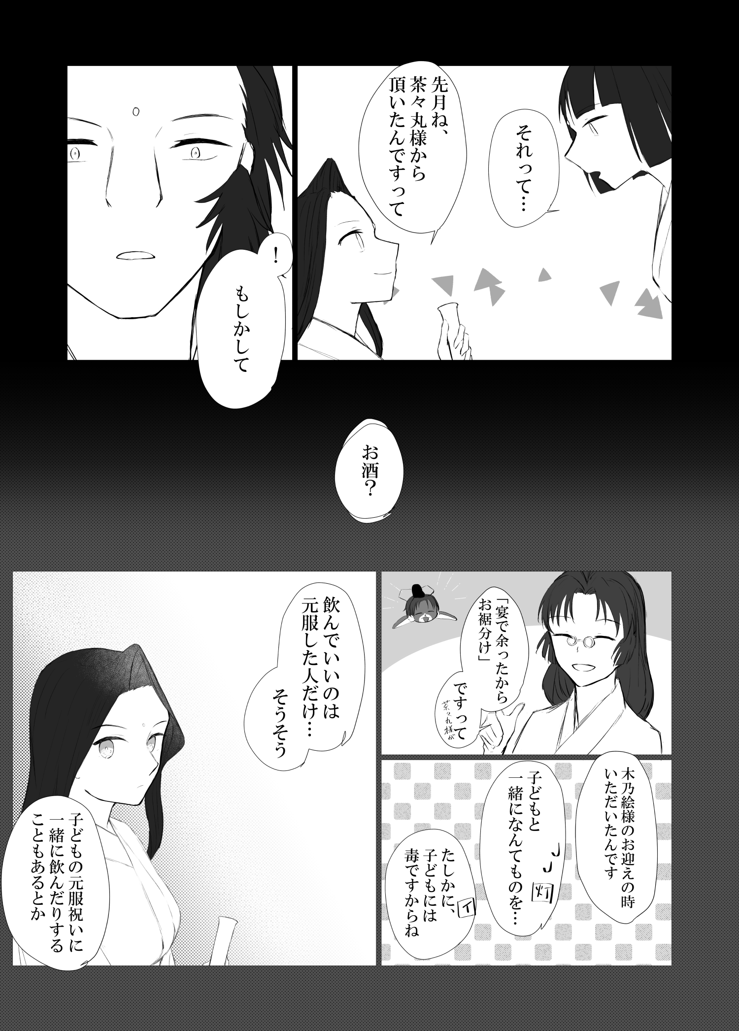 f:id:sota333:20210627165120p:plain