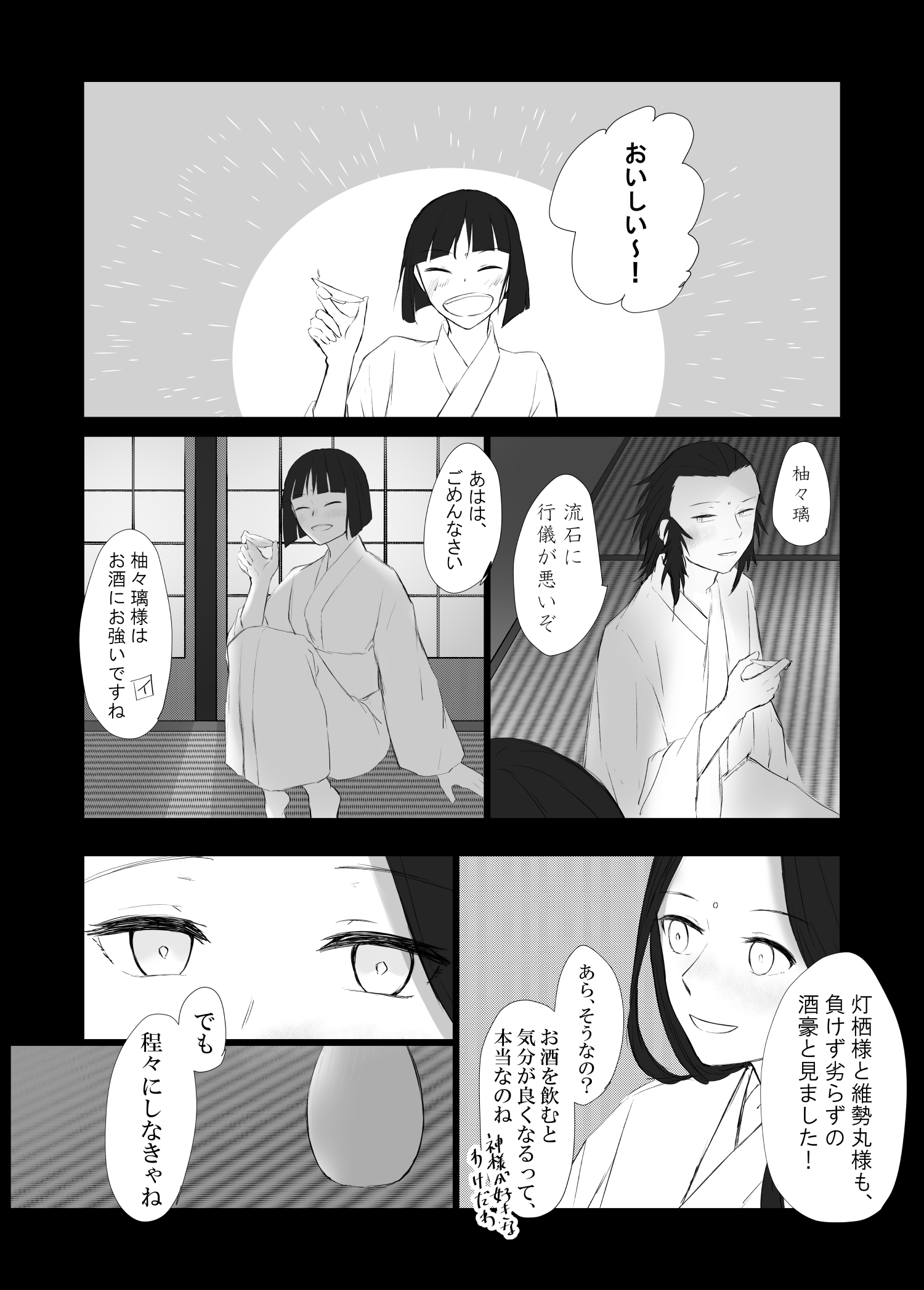 f:id:sota333:20210627165208p:plain