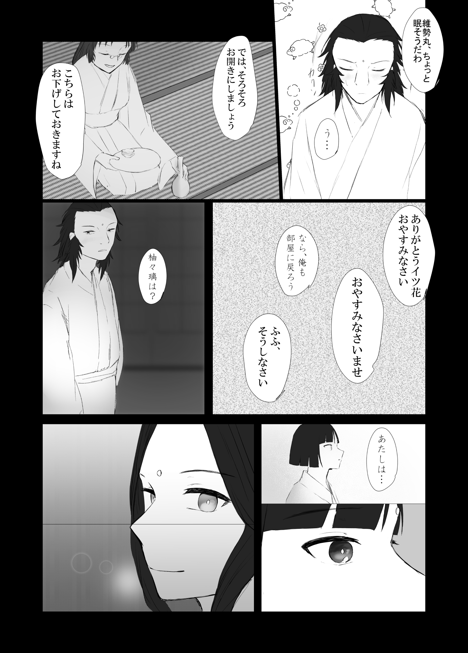 f:id:sota333:20210627165221p:plain