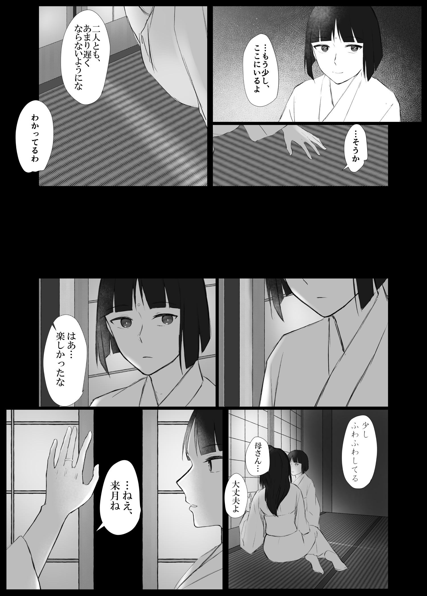 f:id:sota333:20210627165236p:plain