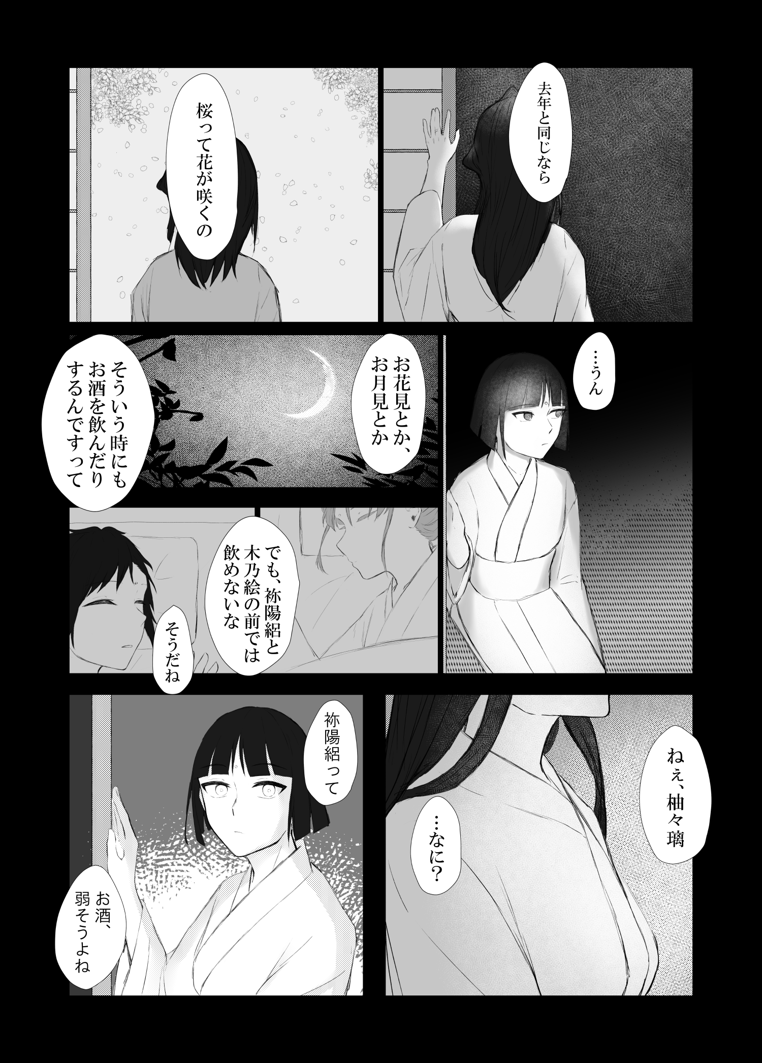 f:id:sota333:20210627165254p:plain