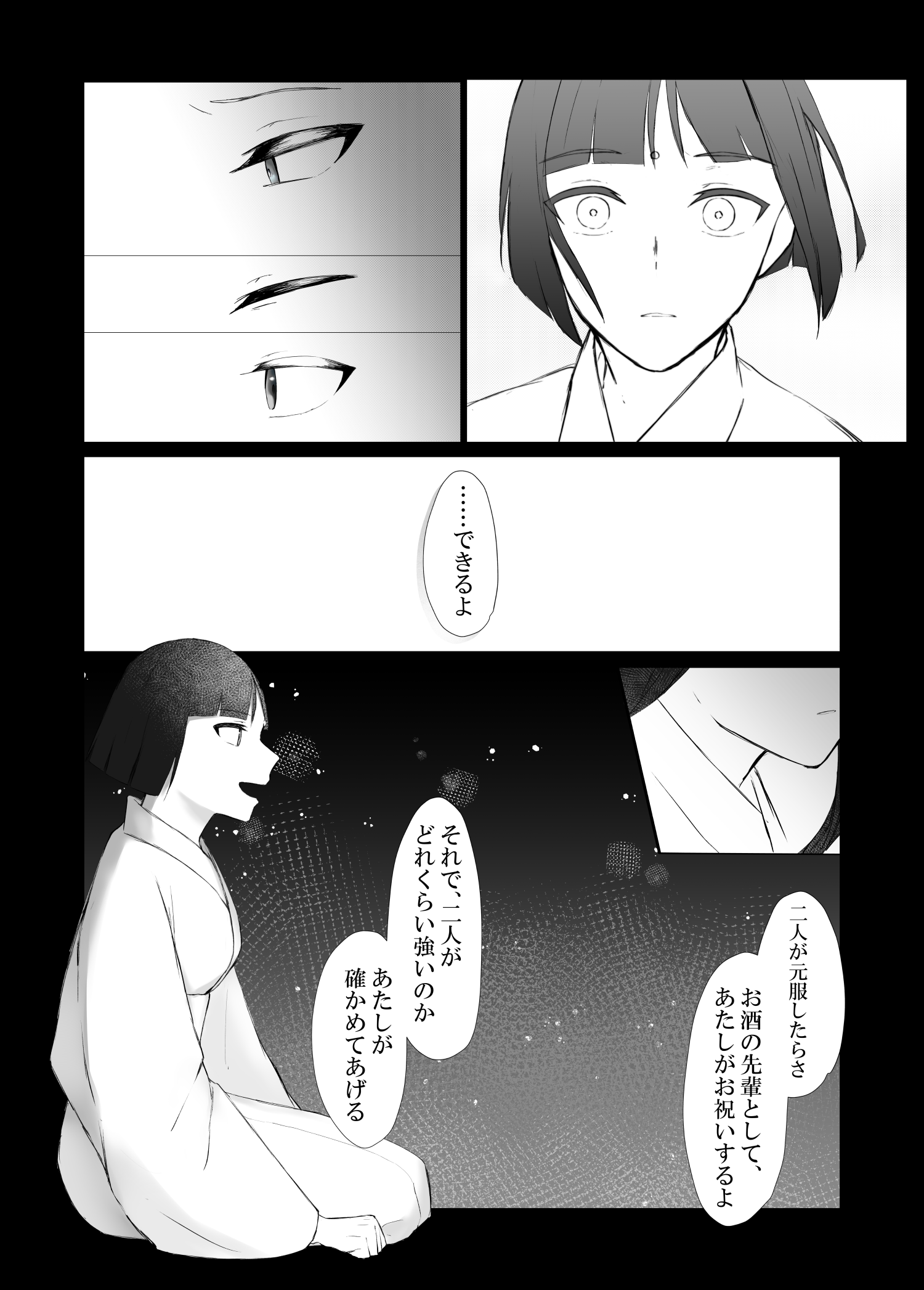 f:id:sota333:20210627165333p:plain