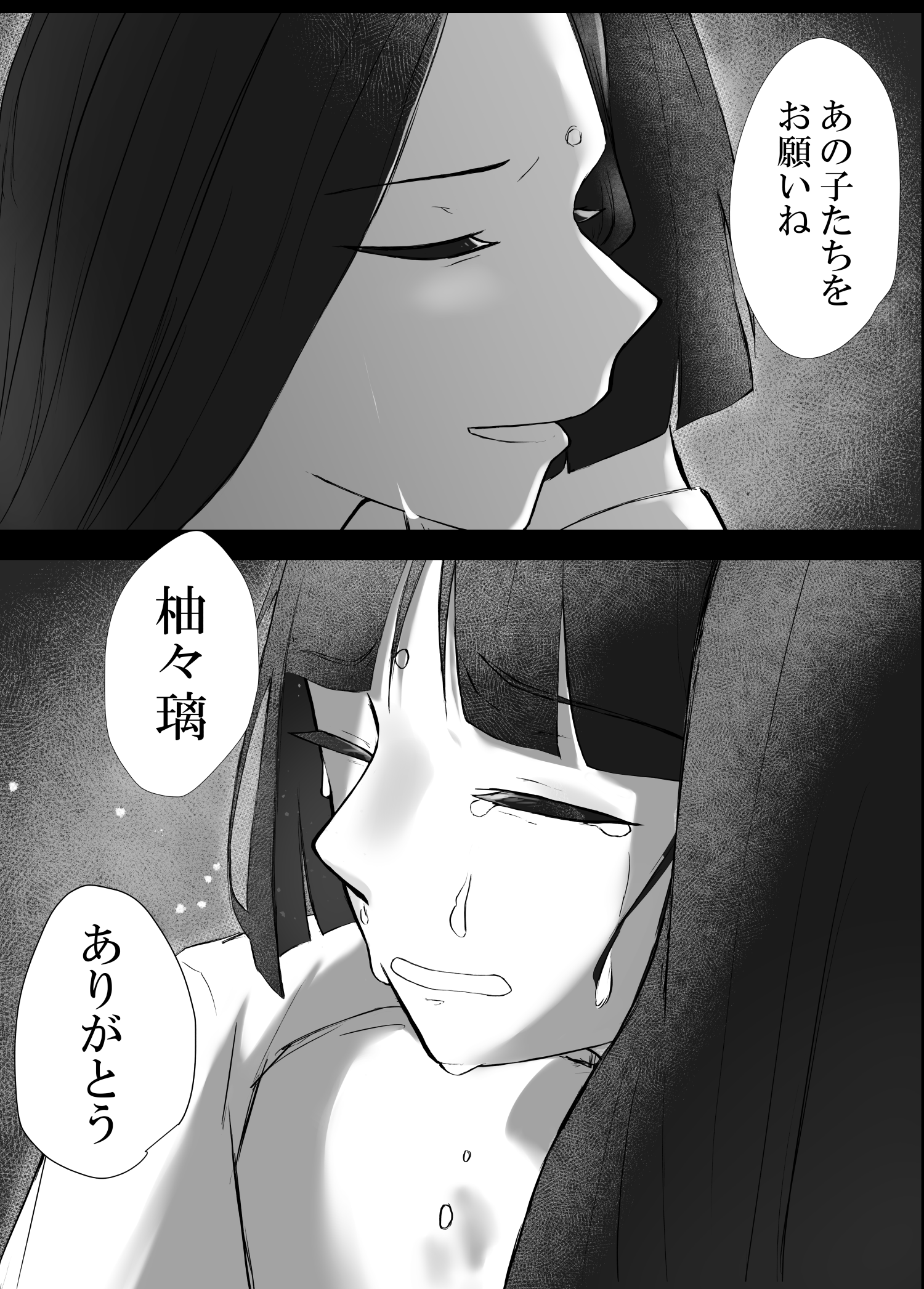 f:id:sota333:20210627165426p:plain