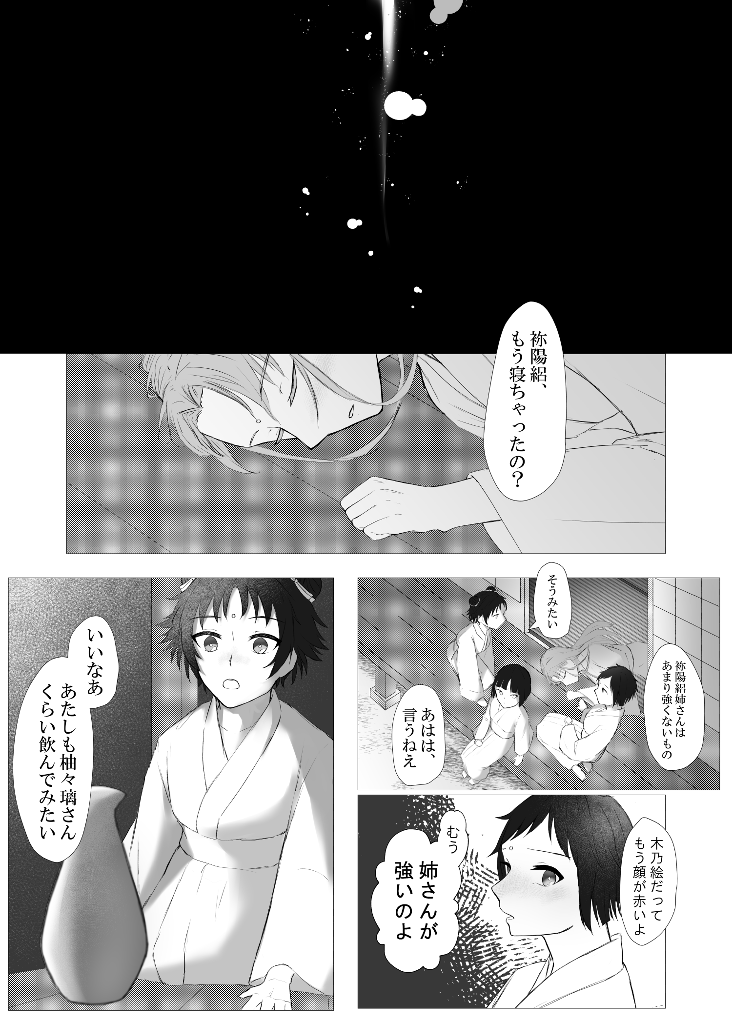 f:id:sota333:20210627165515p:plain