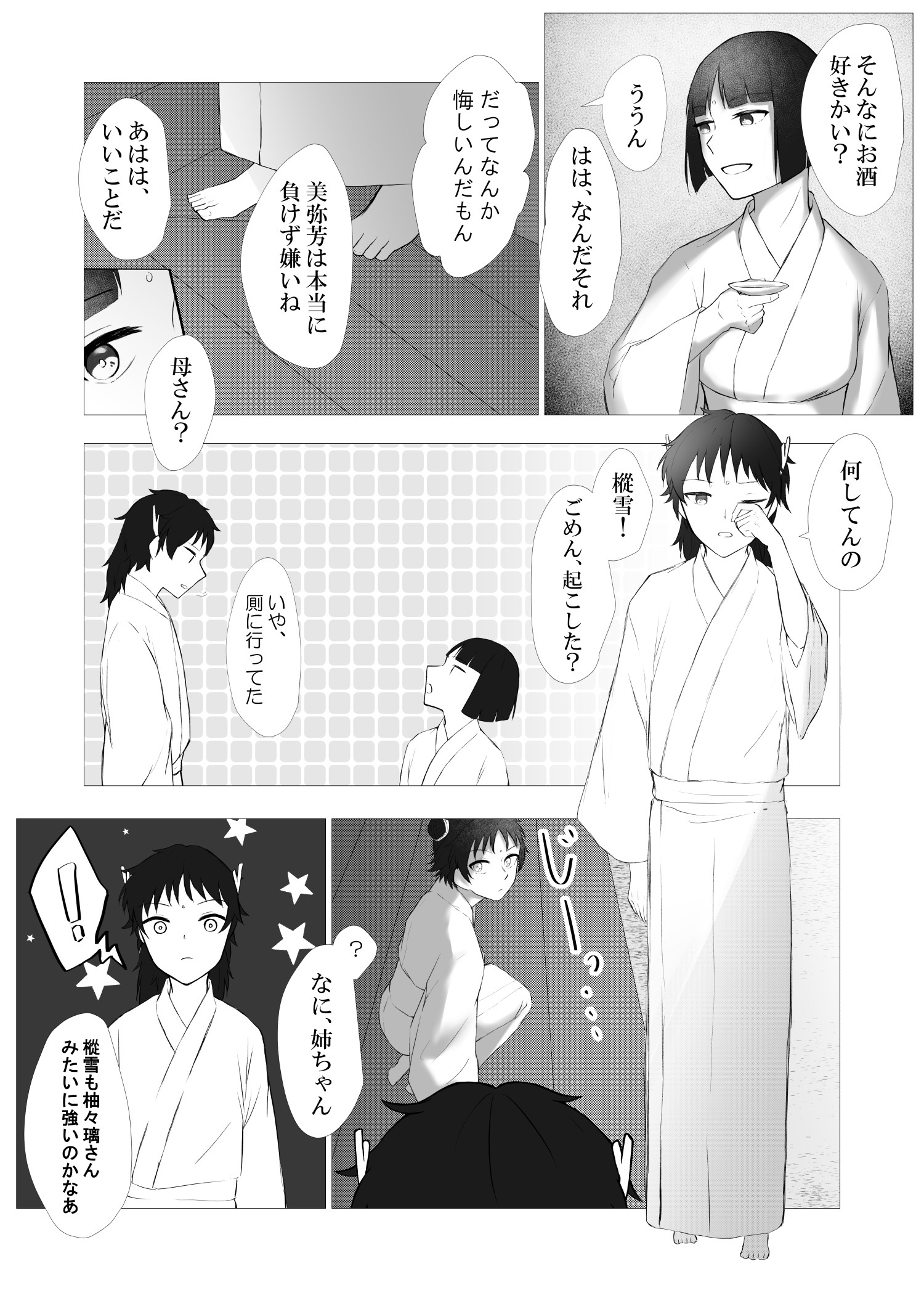 f:id:sota333:20210627165530p:plain