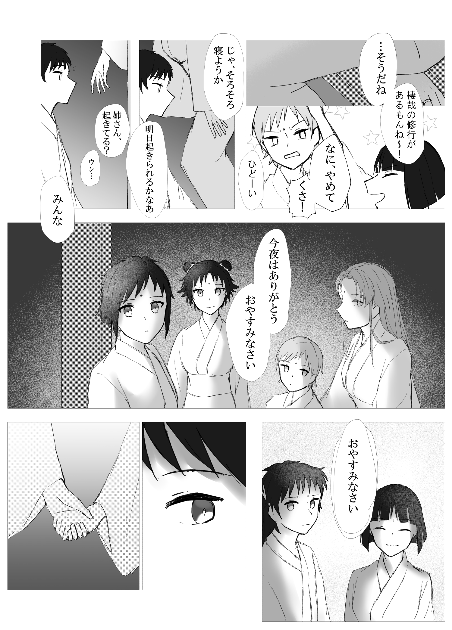 f:id:sota333:20210627165601p:plain