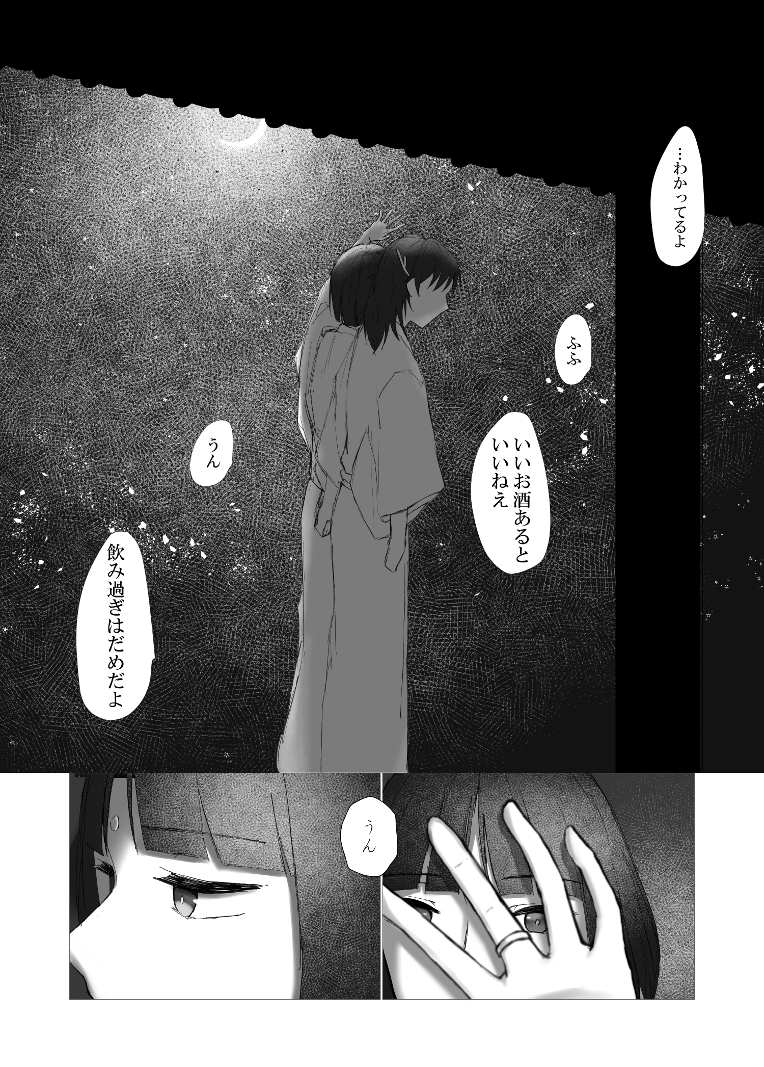 f:id:sota333:20210627165635p:plain