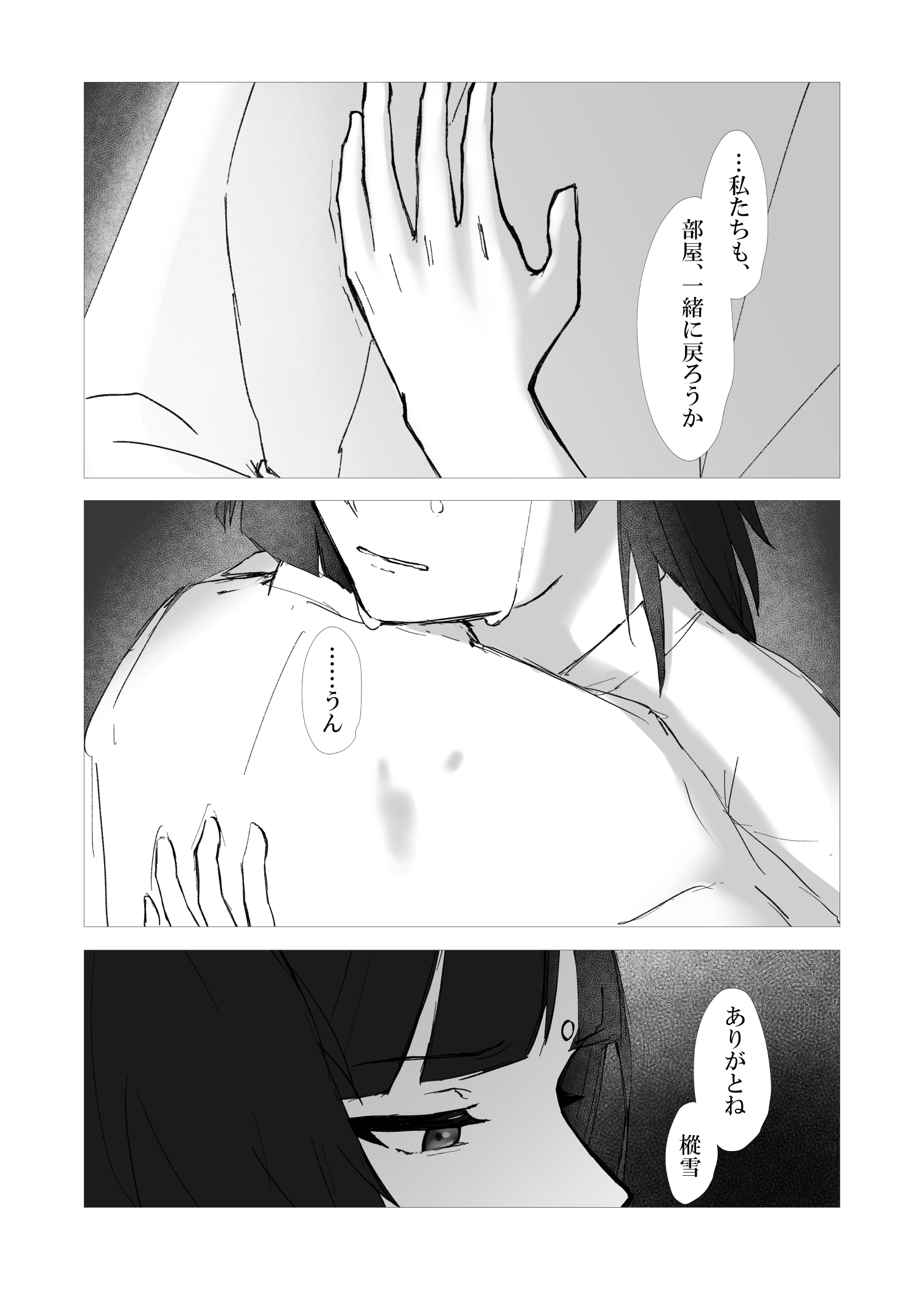 f:id:sota333:20210627165702p:plain